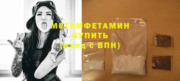 ECSTASY Вязьма